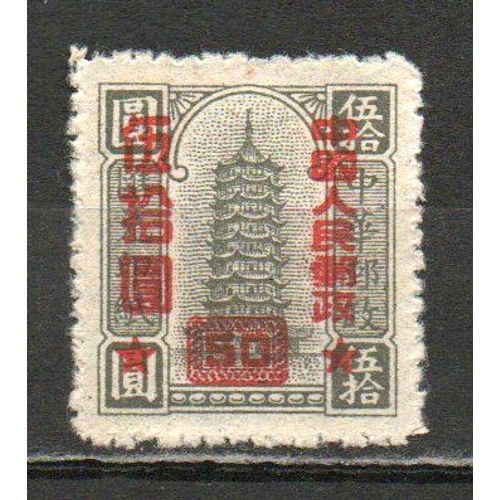 Timbre-Poste De Chine
