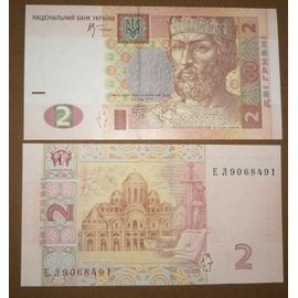Ukraine = Billet De 2 Hryvnia , Année 2005, Billet Neuf