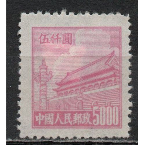 Timbre-Poste De Chine
