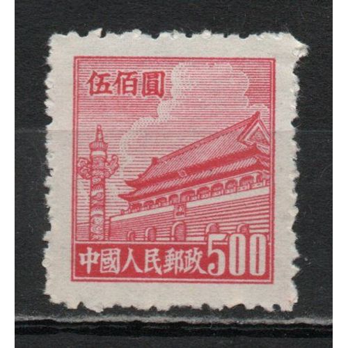 Timbre-Poste De Chine