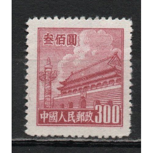 Timbre-Poste De Chine