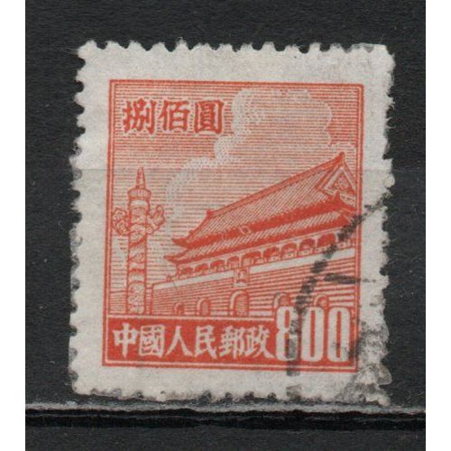 Timbre-Poste De Chine