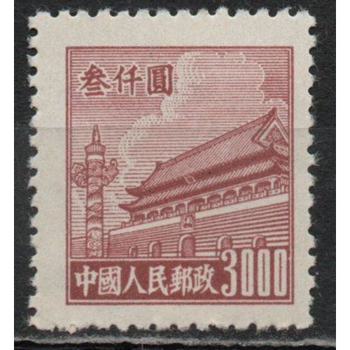 Timbre-Poste De Chine