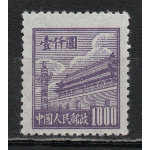 Timbre-Poste De Chine