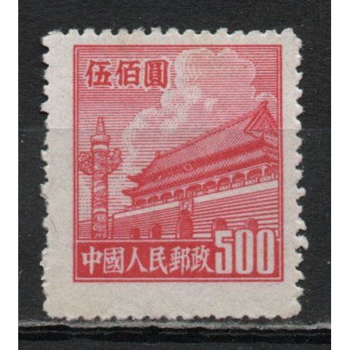 Timbre-Poste De Chine