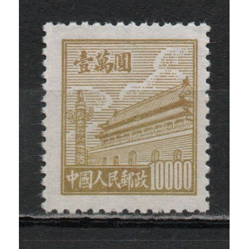 Timbre-Poste De Chine