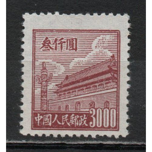 Timbre-Poste De Chine