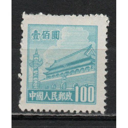 Timbre-Poste De Chine