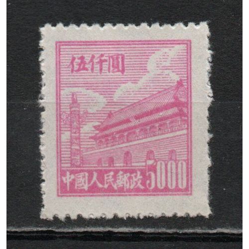 Timbre-Poste De Chine