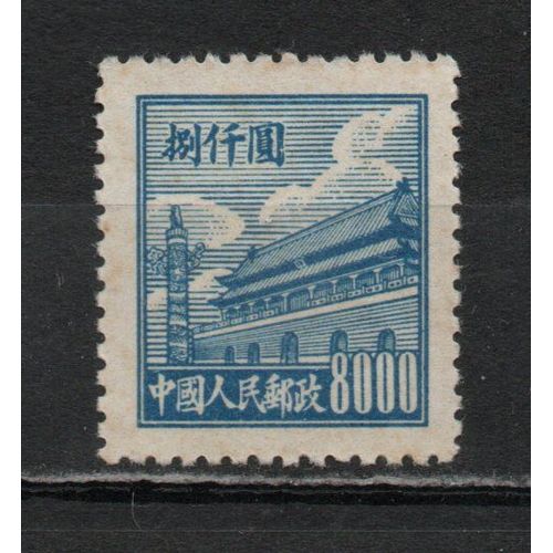 Timbre-Poste De Chine