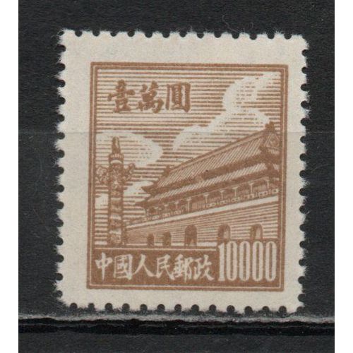 Timbre-Poste De Chine