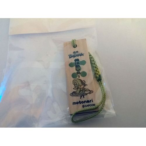 Motonari Basara Keychain Porte Clef