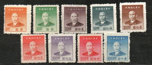 Timbres-Poste De Chine