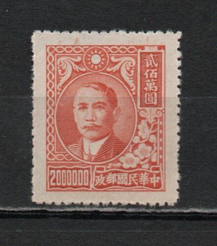 Timbre-Poste De Chine