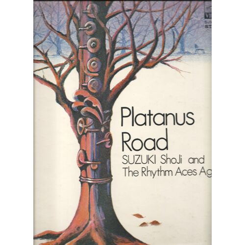 Platanus Road   ( Pressage Japonais )   