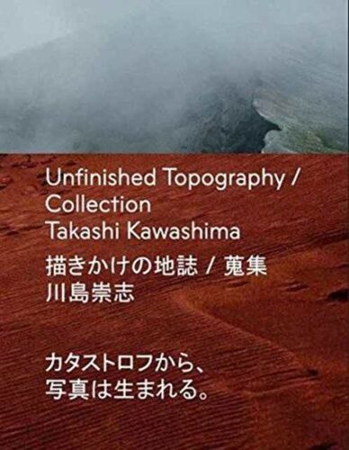 Unfinished Topography / Collection