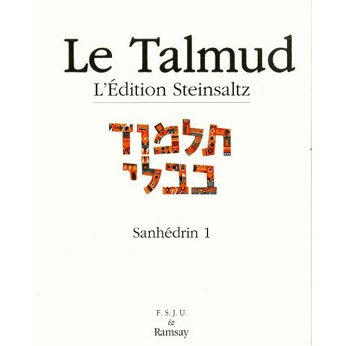 Le Talmud - Tome 6, Sanhédrin 1