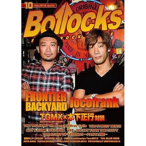 Bollocks 010
