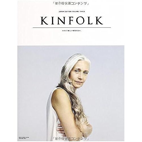 Kinfolk Japan Edition Volume Three (Neko Mook)