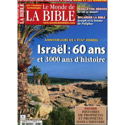 Le Monde De La Bible  N°183 Mai-Juin 2008