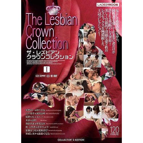 The Lesbian Crown Collection I [Dvd]