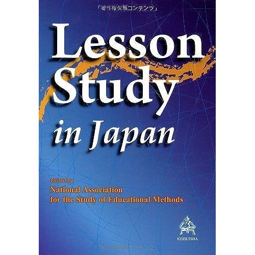 Lesson Study In Japan