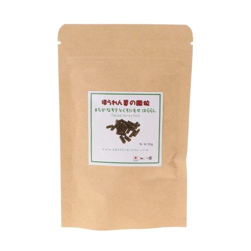 P82c ? Crevettes Rouges En Cristal, Aliments Naturels, Épinards, Ingrédients Mélangés, Aquarium, Poisson 35g
