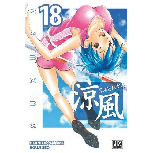 Suzuka Tome 18