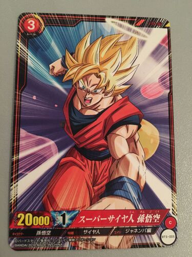 Carte Dragon Ball Ic Carddass Bt5 005 2016 Made In China