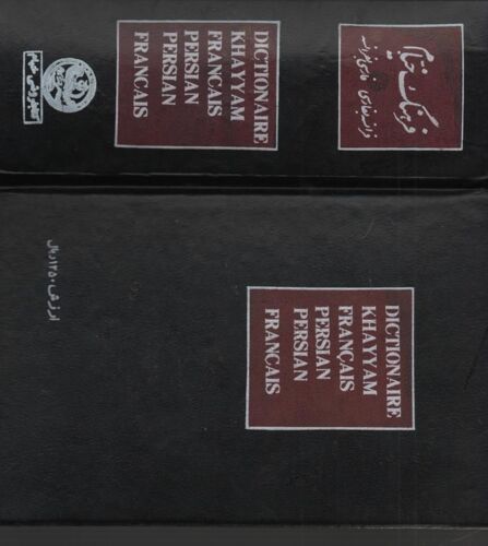 Petit Dictionnaire Kayyam Persan-Français Français-Persan