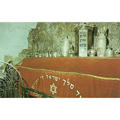 Carte Postale Xx Eme Siecle - Couleur - Le Tombeau Du Roi David
