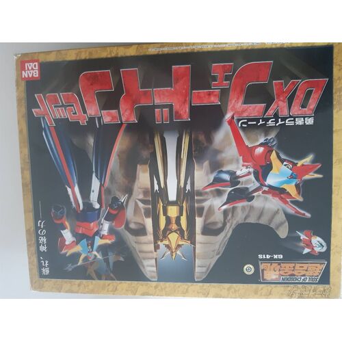 Soul Of Chogokin Gx 41s
