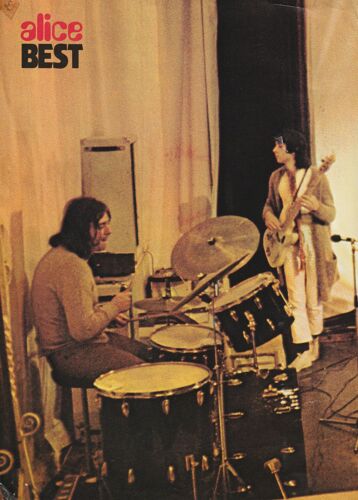 Rock Groupe Alice