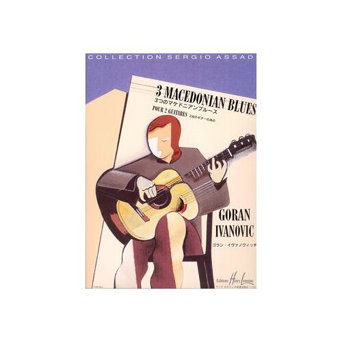 Ivanovic Goran Macedonian Blues (3) Guitare