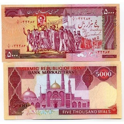 Billet De Collection Iran Pk N° 133 - 5000 Rials