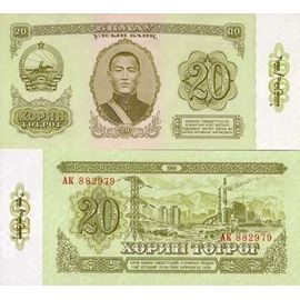 Billet De Collection Mongolie Pk N° 46 - 20 Tugrik