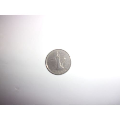 Pièce 1 Dirham (Abou Dhabi) Emirats Arabe Unis