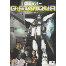 Gundam "G-Saviour" - Import Japon