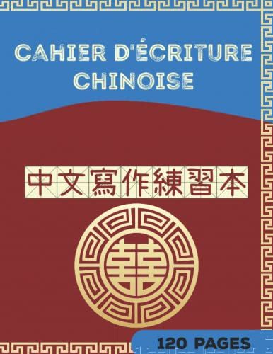 Cahier D'écriture Chinoise: Cahier D'écriture Pour Caractères Chinois Tian Zi Ge, Cahier Calligraphie Chinoise, Pour Adultes, Débutant, Enfants