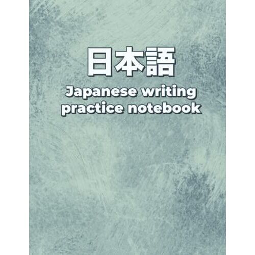 Japanese Writing Practice Notebook: Large Practice Workbook For Japanese Character Writing (Kanji / Hiragana / Katakana / Practice Book / ... Wabi (Japanese Writing Practice Notebooks)