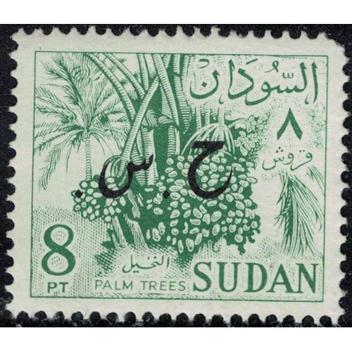 Soudan 1975 Used Arbres Fruits Phoenix Dactylifera Dattier Su
