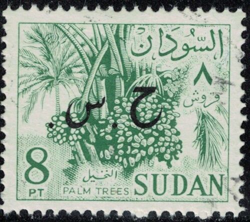 Soudan 1975 Oblitéré Used Arbres Fruits Phoenix Dactylifera Dattier Surchargé Su