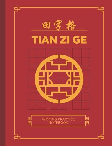 Tian Zi Ge Writing Practice Notebook: Chinese Writing Practice Notebook | Chinese Handwriting Practice Book | Mandarin Handwriting Practice | Pinyin ... Book Kids And Adults | Traditional Cover