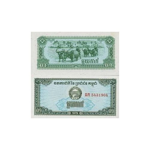 Billet De Banque Cambodge Pk N° 25 - 0,1 Riel