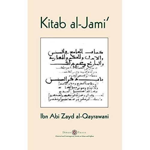 Kitab Al-Jami'