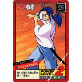 Yu Yu Hakusho N°197