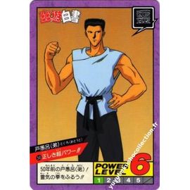 Yu Yu Hakusho N°50