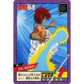 Yu Yu Hakusho N°60