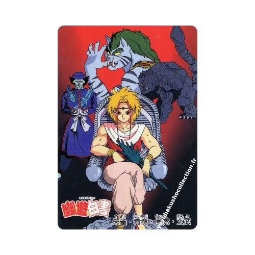 Yu Yu Hakusho N°4