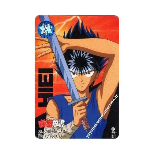 Yu Yu Hakusho N°142